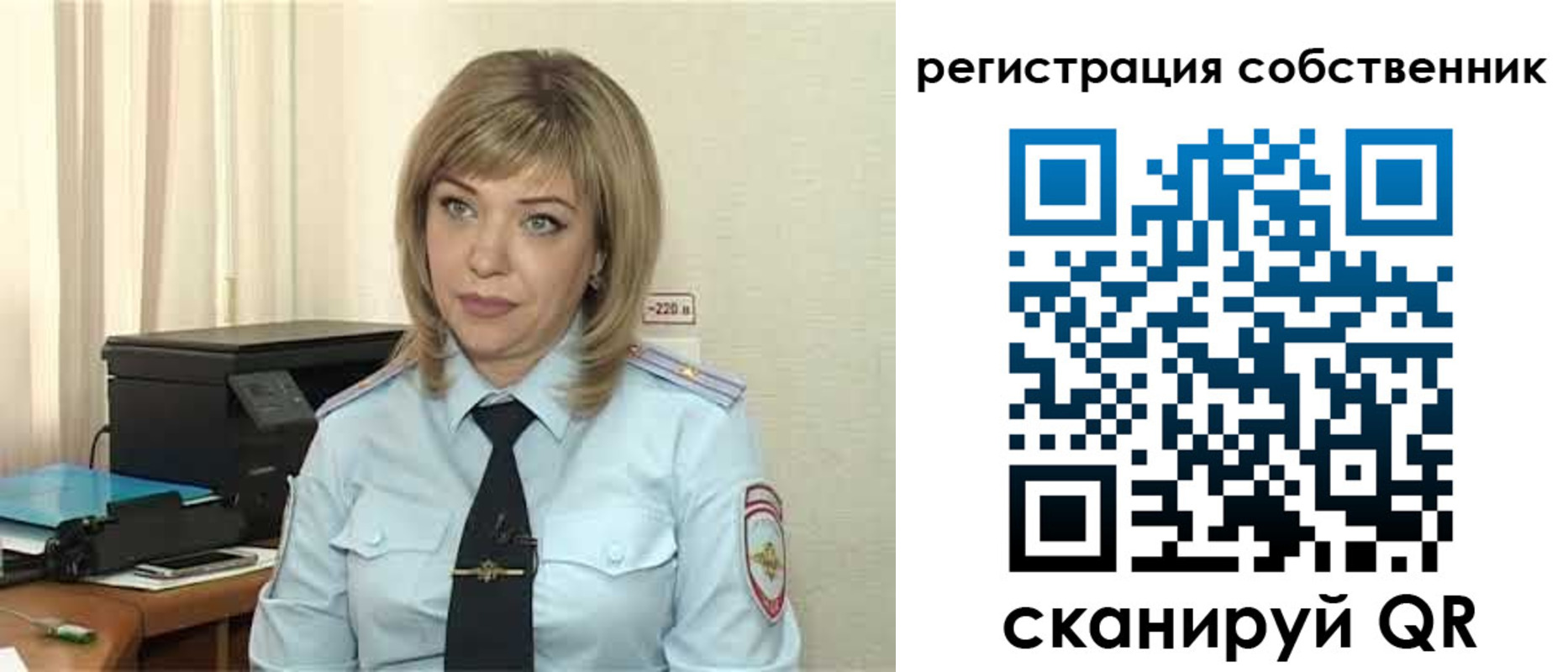 прописка для школы в Алатыре