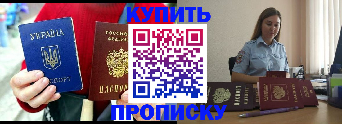 временная регистрация госуслуги в Алатыре