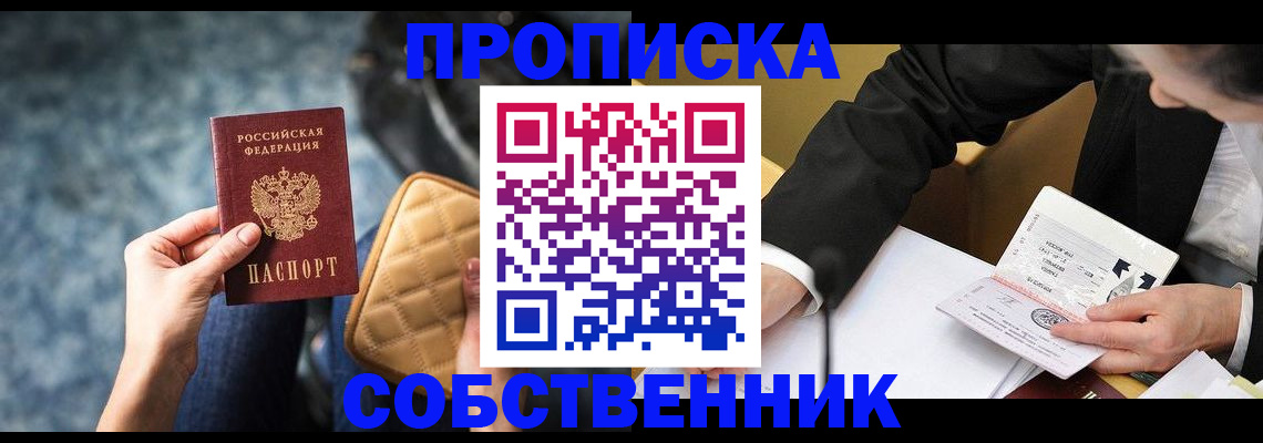 регистрация для дет. сада в Алатыре