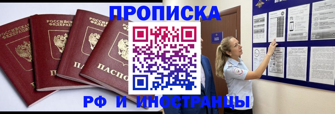 найти адрес прописки в Алатыре